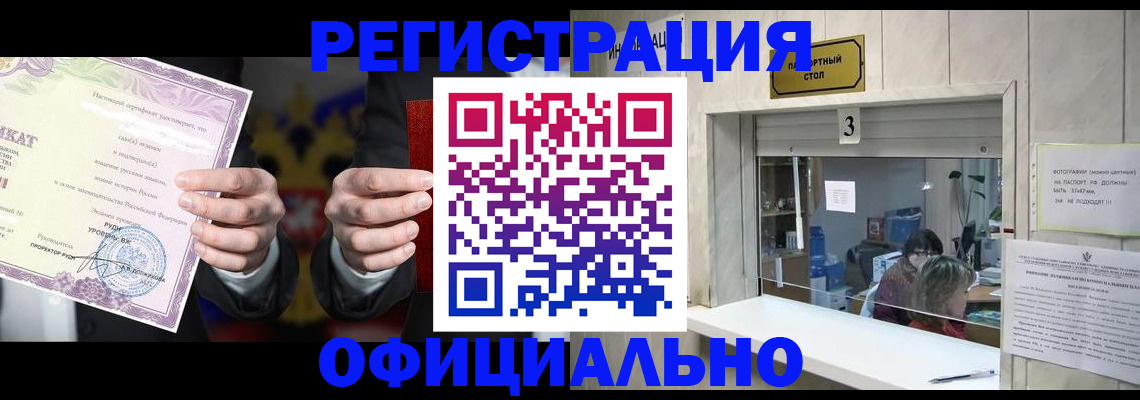 регистрация для школы в Выксе