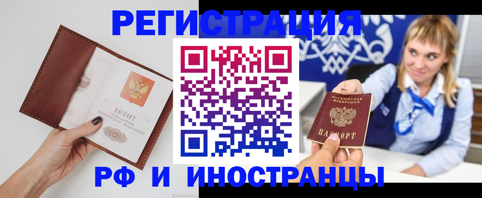 регистрация для школы в Выксе